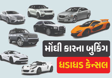 ભારતમાં-ધનિકો-મોંઘી-કારના-બુકિંગ-ધડાધડ-કરી-રહ્યા-છે-કેન્સલ,-જાણો-શું-છે-કારણ
