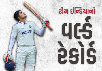 ટીમ-ઈન્ડિયાએ-ટેસ્ટ-ક્રિકેટમાં-બનાવ્યો-નવો-વર્લ્ડ-રેકોર્ડ,-148-વર્ષમાં-આવું-ક્યારેય-નથી-થયું!