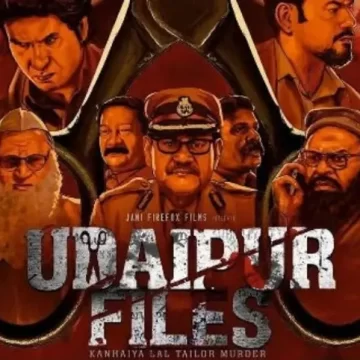 ફિલ્મ ‘ઉદયપુર ફાઇલ્સ’ પર સુપ્રીમ કોર્ટનો મોટો નિર્ણય, રિલીઝ પર લાગેલી રોક હટાવી