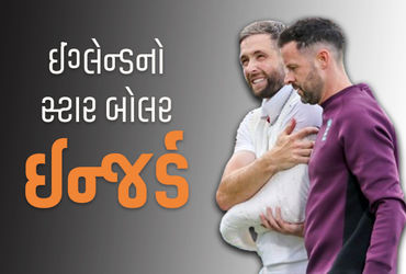 ઓવલ-ટેસ્ટમાં-ઈંગ્લેન્ડને-મોટો-ઝટકો,-સ્ટાર-બોલરને-ખભામાં-ઈજા-થતાં-5મી-ટેસ્ટથી-બહાર ઓવલ-ટેસ્ટમાં-ઈંગ્લેન્ડને-મોટો-ઝટકો,-સ્ટાર-બોલરને-ખભામાં-ઈજા-થતાં-5મી-ટેસ્ટથી-બહાર
