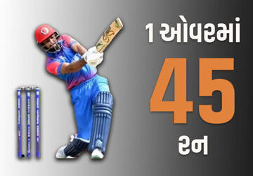 એક-ઓવરમાં-45-રન….-છગ્ગા-ચોગ્ગાનો-વરસાદ,-અફઘાની-બેટરે-બનાવ્યો-વર્લ્ડ-રેકોર્ડ!