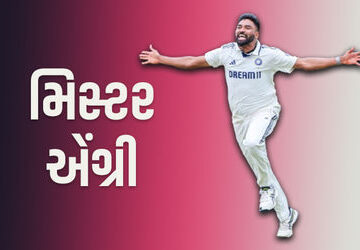 મોહમ્મદ-સિરાજને-ખાસ-હુલામણાં-નામે-પોકારે-છે-ઈંગ્લેન્ડના-ખેલાડીઓ,-દિગ્ગજે-કર્યો-ખુલાસો મોહમ્મદ-સિરાજને-ખાસ-હુલામણાં-નામે-પોકારે-છે-ઈંગ્લેન્ડના-ખેલાડીઓ,-દિગ્ગજે-કર્યો-ખુલાસો
