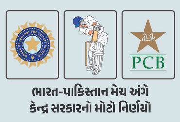 પાકિસ્તાન-સાથે-ભારત-દ્વિપક્ષીય-સીરિઝ-નહીં-રમે,-પણ-એશિયા-કપમાં-અમે-રમતાં-ના-રોકી-શકીએ-:-સરકારનો-જવાબ પાકિસ્તાન-સાથે-ભારત-દ્વિપક્ષીય-સીરિઝ-નહીં-રમે,-પણ-એશિયા-કપમાં-અમે-રમતાં-ના-રોકી-શકીએ-:-સરકારનો-જવાબ