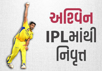 દિગ્ગજ-ભારતીય-ક્રિકેટર-રવિચંદ્રન-અશ્વિને-iplમાંથી-નિવૃત્તિનું-કર્યું-એલાન,-જણાવ્યો-ભવિષ્યનો-પ્લાન