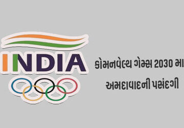 big-news-|-કોમનવેલ્થ-ગેમ્સ-2030-અમદાવાદમાં-યોજવા-દાવેદારી-કરાશે,-મોદી-કેબિનેટની-મંજૂરી