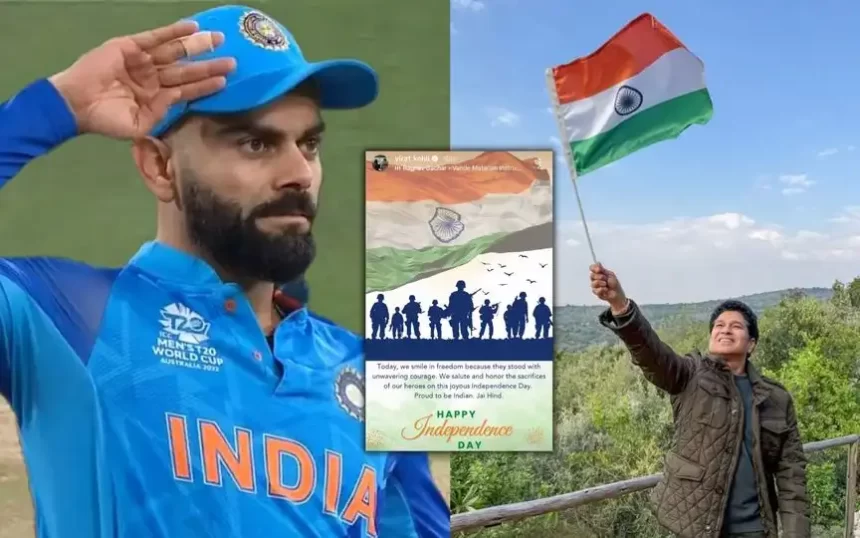 સ્વતંત્રતા દિવસ પર સચિન, કોહલી અને ભારતીય ક્રિકેટરોનો દેશભક્તિ ભર્યો સંદેશ