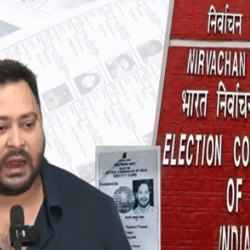 બે મતદાર ઓળખપત્ર ના કારણે તેજસ્વી યાદવ મુશ્કેલીમાં, ચૂંટણી પંચે શરૂ કરી તપાસ