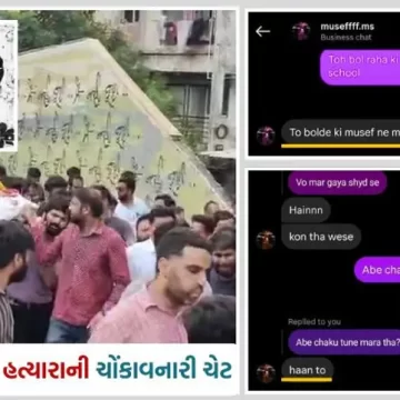 અમદાવાદની સેવન્થ ડે સ્કૂલમાં ધોરણ 10ના વિદ્યાર્થીની ચાકૂના ઘા મારવાથી હત્યા, સુરક્ષા પર ઉઠ્યા સવાલ