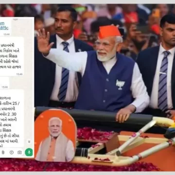 અમદાવાદમાં PM મોદીની સભા માટે શિક્ષકોની ફરજિયાત હાજરી, કોંગ્રેસના આક્ષેપ