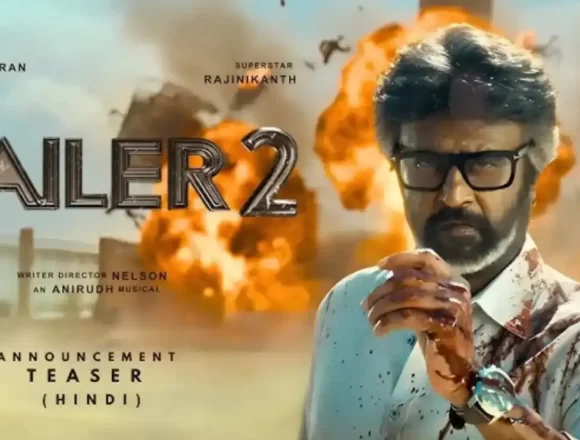 રજનીકાંતની ‘જેલર 2’ની રિલીઝ તારીખ જાહેર, 12 જૂન 2026એ થશે રિલીઝ