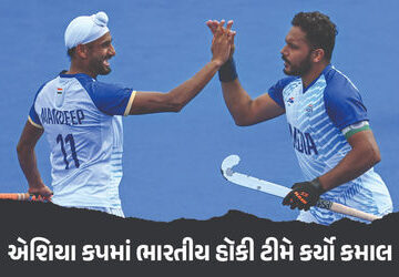 ચીન-બાદ-જાપાન…-ભારતીય-હૉકી-ટીમે-એશિયા-કપમાં-કર્યો-કમાલ,-બેક-ટુ-બેક-બીજી-જીત-મેળવી
