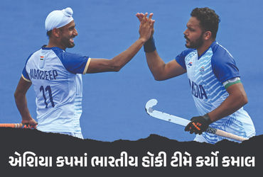 ચીન-બાદ-જાપાન…-ભારતીય-હૉકી-ટીમે-એશિયા-કપમાં-કર્યો-કમાલ,-બેક-ટુ-બેક-બીજી-જીત-મેળવી ચીન-બાદ-જાપાન…-ભારતીય-હૉકી-ટીમે-એશિયા-કપમાં-કર્યો-કમાલ,-બેક-ટુ-બેક-બીજી-જીત-મેળવી