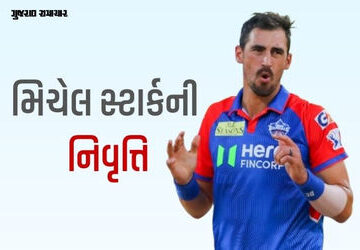 મિચેલ-સ્ટાર્કની-ટી20-ઈન્ટરનેશનલથી-નિવૃત્તિની-જાહેરાત,-વર્લ્ડકપ-પહેલા-ઑસ્ટ્રેલિયાને-મોટો-ઝટકો