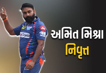 અશ્વિન-બાદ-ટીમ-ઈન્ડિયાના-વધુ-એક-દિગ્ગજ-સ્પિનરે-તમામ-ફોર્મેટમાંથી-નિવૃત્તિ-જાહેર-કરી