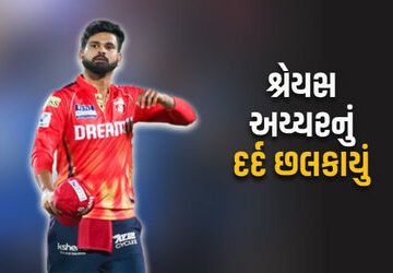 ‘મહેનત-કરતા-રહો,-ભલે-કોઈ…’,-એશિયા-કપની-ટીમમાં-સ્થાન-ન-મળતાં-અય્યરનું-દર્દ-છલકાયું