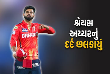 ‘મહેનત-કરતા-રહો,-ભલે-કોઈ…’,-એશિયા-કપની-ટીમમાં-સ્થાન-ન-મળતાં-અય્યરનું-દર્દ-છલકાયું ‘મહેનત-કરતા-રહો,-ભલે-કોઈ…’,-એશિયા-કપની-ટીમમાં-સ્થાન-ન-મળતાં-અય્યરનું-દર્દ-છલકાયું