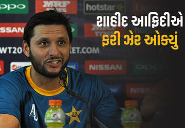 ‘હું-નામ-લઇશ-તો-એ-બિચારા-ફસાઈ-જશે…’,-ભારત-પાકિસ્તાન-મેચ-અગાઉ-આફ્રિદીએ-ઝેર-ઓક્યું