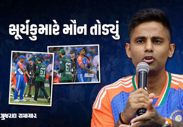 ‘અમુક-વસ્તુ-ખેલ-ભાવનાથી-ઉપર,-પહલગામ…’-સૂર્યકુમારે-જણાવ્યું-હાથ-ન-મિલાવવાનું-કારણ