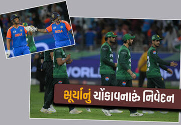 ‘…તો-રાઈવલરી-ન-કહેવાય’,-પાકિસ્તાનને-પછાડ્યાં-બાદ-સૂર્યાના-નિવેદનની-ચારેકોર-ચર્ચા