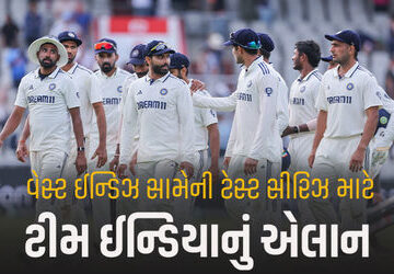 ind-vs-wi:-વેસ્ટ-ઇન્ડિઝ-સીરિઝ-માટે-ટીમ-ઈન્ડિયાની-જાહેરાત,-રવિન્દ્ર-જાડેજા-બન્યો-vc