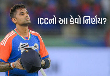 પાકિસ્તાનની-ફરિયાદ-બાદ-iccએ-સૂર્યકુમાર-યાદવને-પણ-સજા-ફટકારી,-ચુકાદા-વિરુદ્ધ-અપીલ-કરશે-bcci!