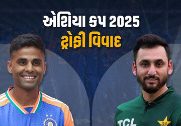 ‘આવું-ક્યારેય-નથી-જોયું.’-એશિયા-કપ-ટ્રોફી-વિવાદ-વચ્ચે-સૂર્યકુમાર-સલમાન-આગા-વચ્ચે-શાબ્દિક-યુદ્ધ