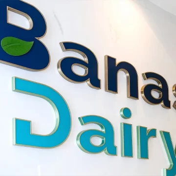 બનાસ ડેરી ચૂંટણી: પૂર્વ સાંસદ પરબત પટેલે ડિરેક્ટર તરીકે ફોર્મ ભર્યું, નિયામક મંડળ બિનહરીફ થવાના સંકેત