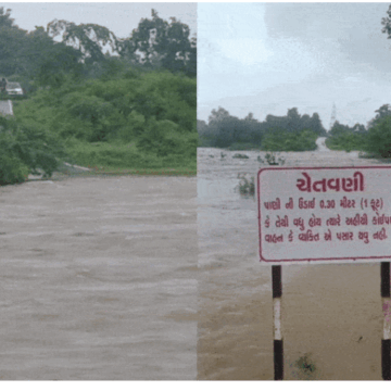 પંચમહાલમાં ભારે વરસાદ: કરાડ ડેમ છલકાયો, 24 ગામોને એલર્ટ, માર્ગો બંધ