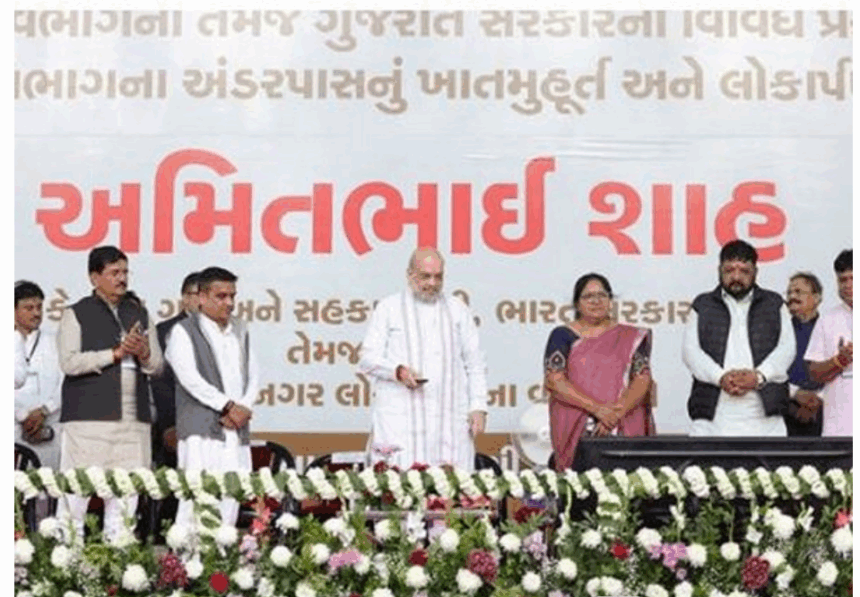 કેન્દ્રીય ગૃહમંત્રી અમિત શાહે કલોલમાં વિવિધ વિકાસકાર્યોનું લોકાર્પણ અને ખાતમુહૂર્ત કર્યું