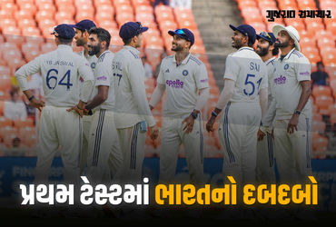 અમદાવાદ-ટેસ્ટમાં-જાડેજાનો-તરખાટ,-વેસ્ટ-ઈન્ડિઝનો-સ્કોર-54/5,-ટીમ-ઈન્ડિયા-જીત-તરફ-અગ્રેસર અમદાવાદ-ટેસ્ટમાં-જાડેજાનો-તરખાટ,-વેસ્ટ-ઈન્ડિઝનો-સ્કોર-54/5,-ટીમ-ઈન્ડિયા-જીત-તરફ-અગ્રેસર