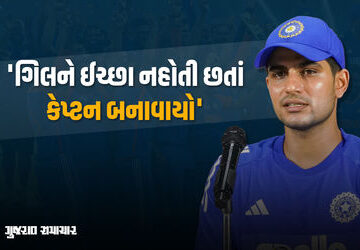 ‘ગિલને-ઈચ્છા-નહોતી,-છતાં-વનડે-કેપ્ટન-બનાવાયો…’,-રોહિતને-હટાવવા-મુદ્દે-પૂર્વ-ખેલાડીનો-ચોંકાવનારો-દાવો