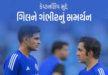 ‘આટલી-ટીકા-છતાં-તેણે-હસતાં-મોઢે-નેતૃત્વ-કર્યું’,-શુભમન-ગિલની-ટ્રોલિંગ-પર-ગંભીરનો-જવાબ