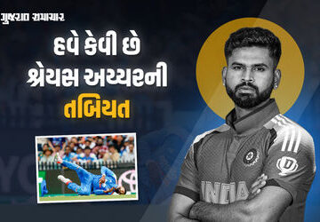 હવે-કેવી-છે-શ્રેયસ-અય્યરની-તબિયત?-સિડની-હોસ્પિટલમાંથી-રજા-મળી,-bcciએ-આપી-અપડેટ