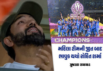 મહિલા-વર્લ્ડકપ-ફાઈનલમાં-ભારતની-જીત-બાદ-રોહિત-શર્માની-આંખોમાં-ઝળઝળિયાં,-કોહલીની-ભાવુક-પોસ્ટ