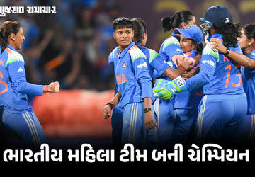 મહિલા-વર્લ્ડ-કપ-2025ની-ફાઈનલ-મેચમાં-સાઉથ-આફ્રિકાને-હરાવીને-ભારતીય-મહિલા-ટીમ-બની-ચેમ્પિયન