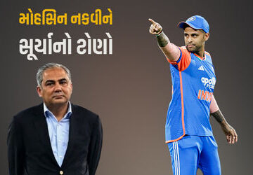 ‘હાશ!-ટ્રોફીને-હાથ-તો-લગાવ્યો…’,-કેપ્ટન-સૂર્યાએ-ઓસ્ટ્રેલિયાને-હરાવી-મોહસિન-નકવીને-માર્યો-ટોણો!