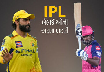 ipl-2026-:-જાડેજા-હવે-rrમાં,-સંજુ-સેમસનનો-cskમાં-સમાવેશ,-જોઈ-લો-કયા-કયા-ખેલાડીની-આપ-લે-થઇ