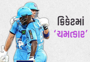 આને-કહેવાય-ક્રિકેટ!-4-બેટર-‘0’-પર-આઉટ,-7-રનમાં-અડધી-ટીમ-પેવેલિયન-ભેગી-પછી-થયો-‘ચમત્કાર’