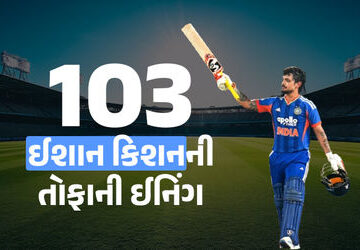 7-બોલ-પર-7-બાઉન્ડ્રી…-ઈશાન-કિશને-ન્યૂઝીલેન્ડ-વિરૂદ્ધ-કરી-કમાલ,-42-બોલમાં-સદી-ફટકારી