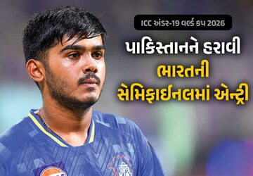 u19-વર્લ્ડકપમાં-ભારતે-પાકિસ્તાનને-હરાવી-સેમિફાઈનલમાં-કરી-એન્ટ્રી,-આયુષની-દમદાર-બોલિંગ