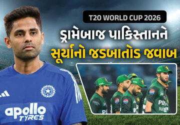 અમે-તો-રમવા-માટે-તૈયાર-જ-છીએ:-વર્લ્ડકપ-પહેલા-પાકિસ્તાનના-ડ્રામા-પર-સૂર્યકુમાર-યાદવનો-જવાબ અમે-તો-રમવા-માટે-તૈયાર-જ-છીએ:-વર્લ્ડકપ-પહેલા-પાકિસ્તાનના-ડ્રામા-પર-સૂર્યકુમાર-યાદવનો-જવાબ