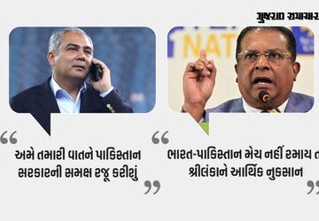 શ્રીલંકાના-અલ્ટીમેટમ-બાદ-પાકિસ્તાન-બેકફૂટ-પર,-ભારત-સાથે-મેચ-બહિષ્કાર-મામલે-નવો-ટ્વિસ્ટ