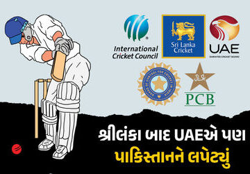 iccએ-પાકિસ્તાનની-શરતો-ફગાવી,-આપ્યું-અંતિમ-અલ્ટીમેટમ,-લાહોરમાં-સિક્રેટ-મીટિંગની-ઇનસાઇડ-સ્ટોરી