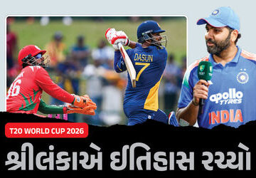 t20-world-cup-:-શ્રીલંકા-સતત-બીજી-મેચ-જીત્યું,-દાસુન-શનાકાએ-રોહિત-શર્માના-રેકોર્ડની-બરાબરી-કરી