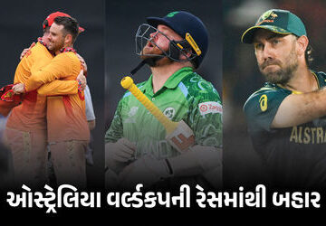 t20-વર્લ્ડ-કપમાં-મોટો-ઉલટફેર,-ઝિમ્બાબ્વેએ-સુપર-8માં-એન્ટ્રી-મારી,-ઓસ્ટ્રેલિયા-બહાર