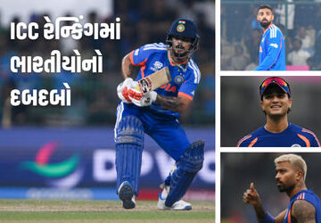 icc-ટી20-રેન્કિંગ:-ઈશાન-કિશનની-ટોપ-10માં-એન્ટ્રી,-અભિષેક-વરુણ-નંબર-1,-ભારત-સર્વશ્રેષ્ઠ-ટીમ