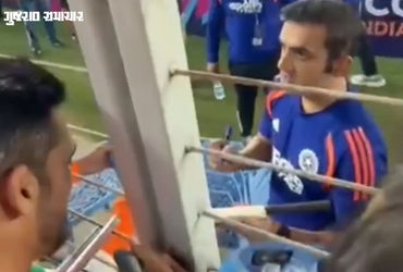 video:-‘તમે-દરેક-મેચમાં-પહોંચી-જાઓ-છો…મેનેજ-કઈ-રીતે-કરો-છો?’,-ફેન-સાથેની-ગૌતમ-ગંભીરની-વાતચીત-વાઈરલ