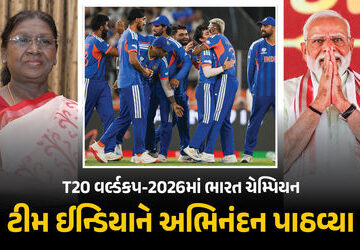 t20-વર્લ્ડકપની-ફાઈનલમાં-ભારત-ચેમ્પિયન,-રાષ્ટ્રપતિ-અને-pm-મોદીએ-પાઠવ્યા-અભિનંદન