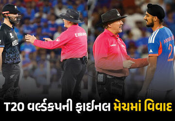 t20-વર્લ્ડકપની-ફાઈનલ-મેચમાં-વિવાદ,-અર્શદીપ-મિચેલ-વચ્ચે-ઉગ્ર-બોલાચાલી,-જુઓ-video