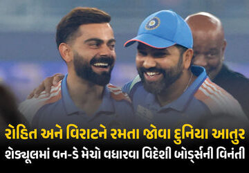 ભારત-જ-નહીં-અન્ય-દેશોના-ક્રિકેટ-બોર્ડ-પણ-વિરાટ-રોહિતની-જોડી-માટે-આતુર,-bcciને-કરી-ખાસ-માંગ
